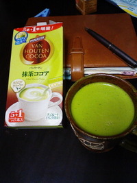 抹茶ココア 2012/06/13 07:54:48