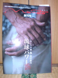 初 momoto 2010/01/24 03:54:29
