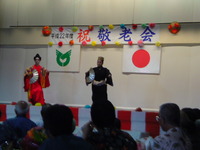 敬老会１ 2010/09/15 16:22:09