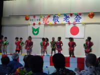 敬老会2 2010/09/15 16:25:15