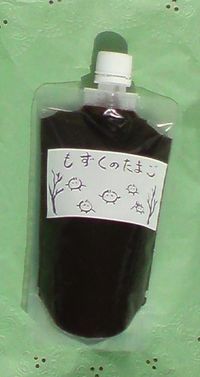今年もやりました! 2009/10/29 11:28:33