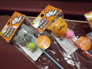 ミ★新商品★彡