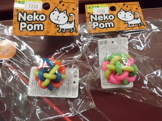 ミ★新商品★彡