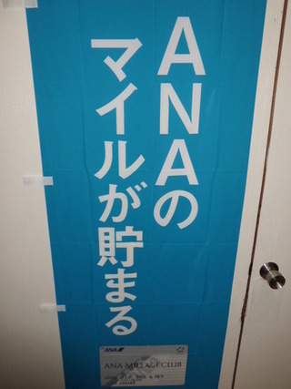 ★Edyはじめました★