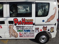 無料送迎、好評中ですよ～！