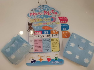 ☆商品紹介☆