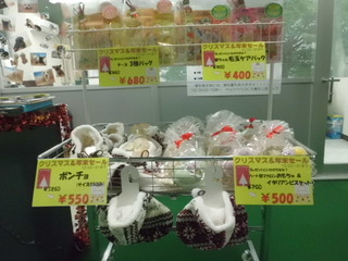 年末セールのお知らせ（再）