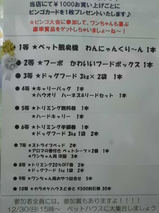 ☆いよいよ!!!!!!☆