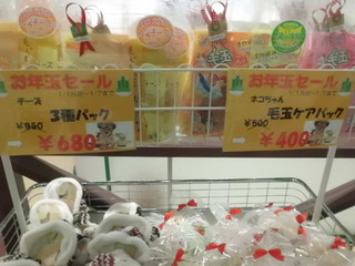 明けました。おめでとうございます。