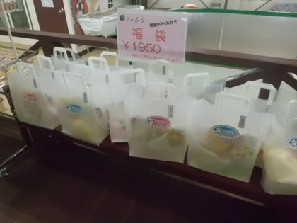 ☆開運おみくじ☆