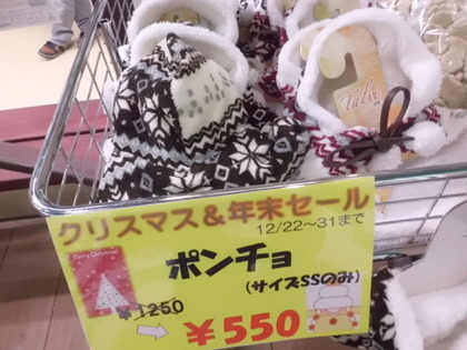 セール　おすすめ商品☆