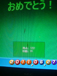 ○ソーリ… 2011/06/28 17:12:01