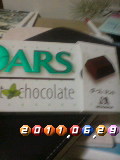 ○ミントです(^-^) 2011/06/29 23:17:27