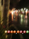 ○街で 2011/10/03 20:40:15