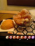 ○15時に 2011/10/08 20:05:41