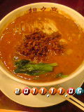 ○担々麺 2011/11/05 22:21:34
