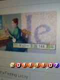○偉大な女性 2011/11/07 09:44:52