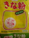 ○きな子 2011/06/10 10:56:40