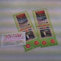 ハッピーアイランド 2011/02/22 13:46:32