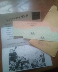 区長賞ＧＥＴ〜☆ 2011/04/20 16:40:41