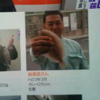 釣りアホ日誌 2011/07/04 17:21:36