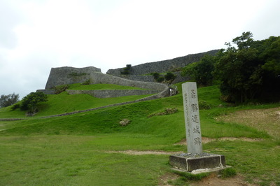 勝連城跡