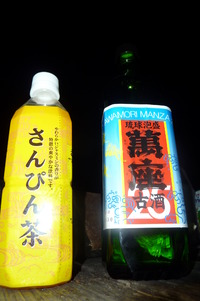 秋刀魚