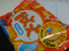 お菓子の事