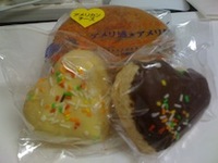 気持ち♡ 2010/12/21 11:10:46