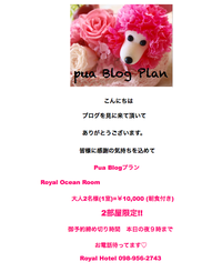 Pua Blog 2011/03/15 15:41:05
