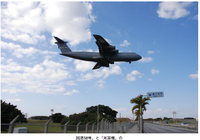 今も昔もOkinawa 2011/06/08 14:33:16
