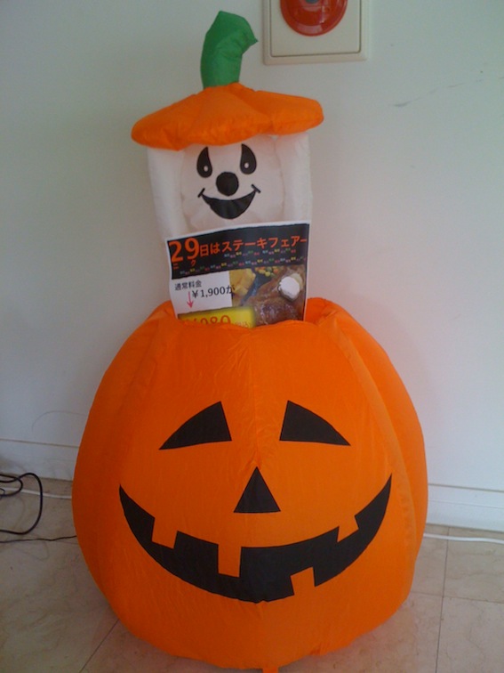 ハロウィン＆ステーキフェアー★