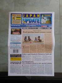 Japan up date 2010/03/28 11:09:55