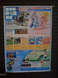 沖縄いい天気♪ 2011/04/24 12:11:03