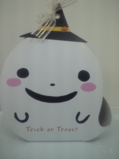 Trick or Treat?