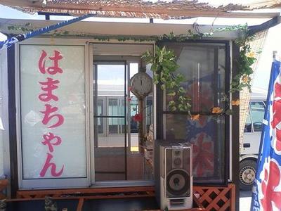 かき氷屋さん港にオープン