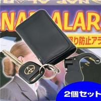 ナップアラーム 2010/03/13 11:40:02