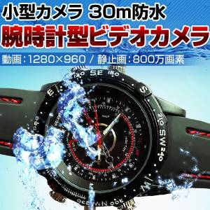 腕時計型ビデオカメラ