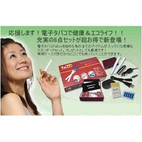 禁煙のお手伝い 2010/02/12 10:12:32