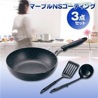 マーブル NSいため鍋 他 2010/03/14 10:17:22