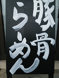 年末年始の営業のお知らせ 2013/12/27 09:57:01