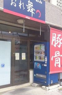 再び自動販売機！！ 2013/05/01 13:56:03
