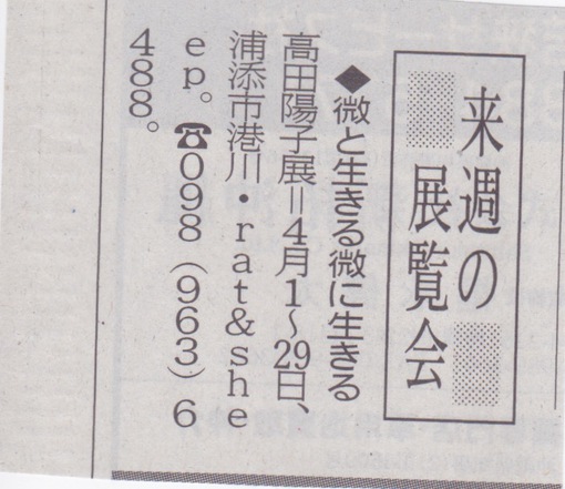 臨時休業のお知らせ