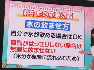 熱帯夜が続く～。。