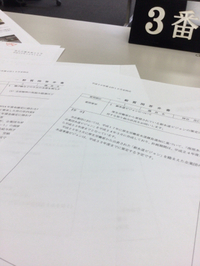 水道議会！ 2018/12/27 07:25:53