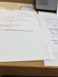 臨時議会！ 2018/08/24 10:34:14