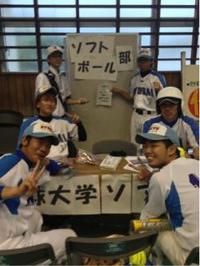 サークルオリエンテーション 2013/04/05 20:30:33