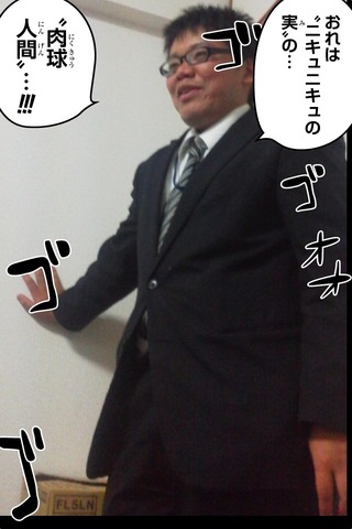 練習