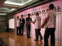 40周年記念写真 2014/08/29 19:46:34