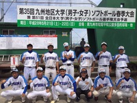 九州大会（インカレ予選）2016 2016/05/26 11:42:34